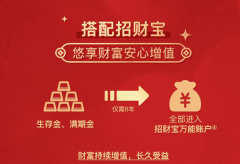 平安御享财富会长大的钱袋子，双剑合璧赋能家庭财富规划