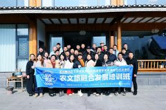 学用贯通玉屏县试点农文旅班2024年学习圆满结束，2025年将有序接应