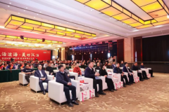 乐活滨海·美好汉沽 2024第二届天津·汉沽草莓文化节成功举办