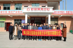 绿之韵:以党建引领、基建赋能、产业活血为核心的可持续发展实践