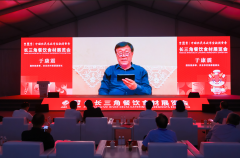 长三角餐饮食材展览会